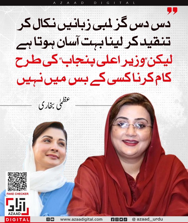 Saif Awan tweet media