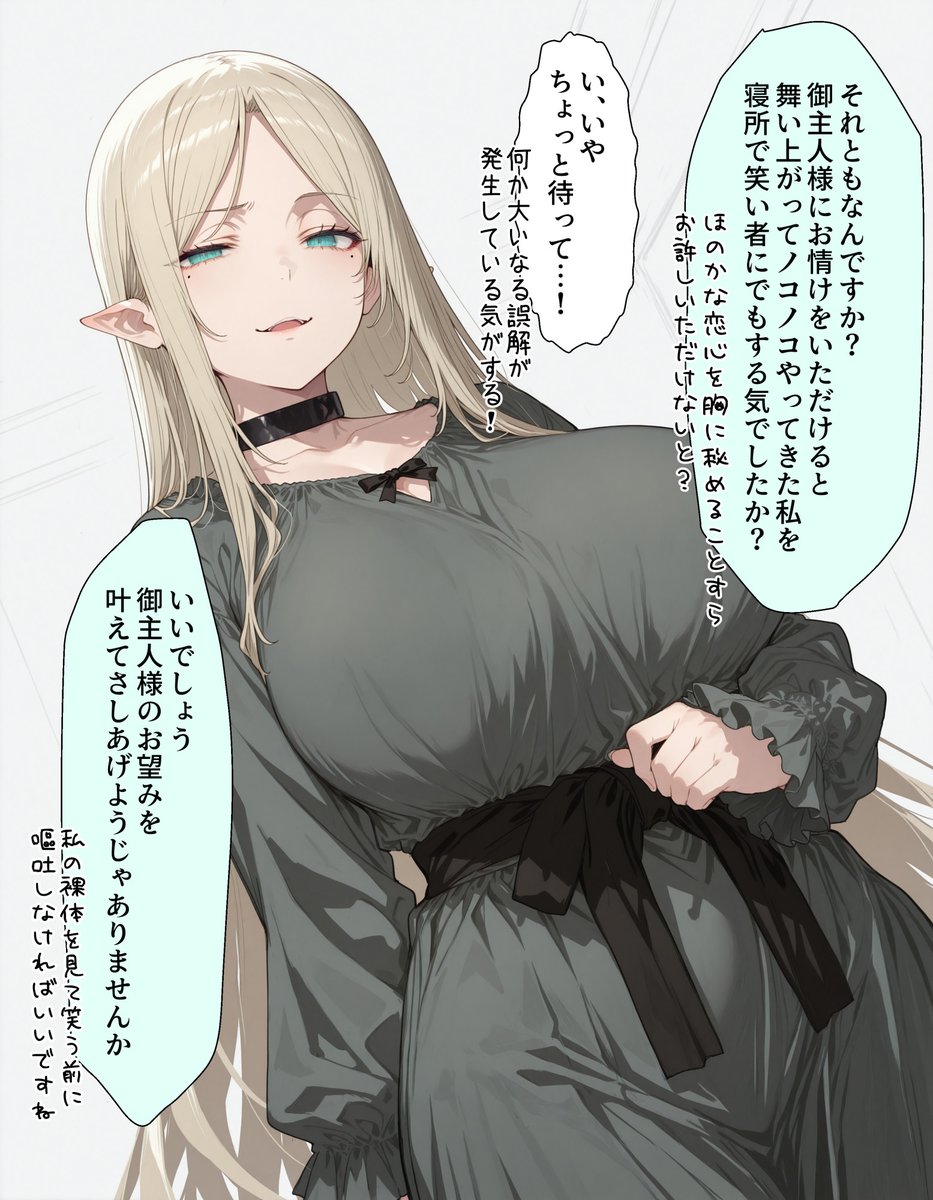 犬魔人 tweet media