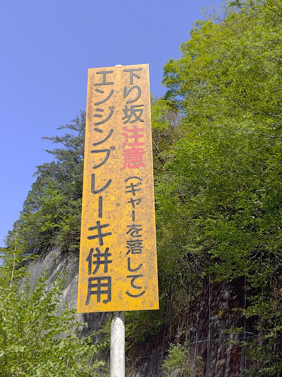 yokkiren's tweet photo. 「ギャー」って書いてるの昔っぽい。「ギア」でも「ギヤ」でもなく。 https://t.co/7jBxnGAVaU