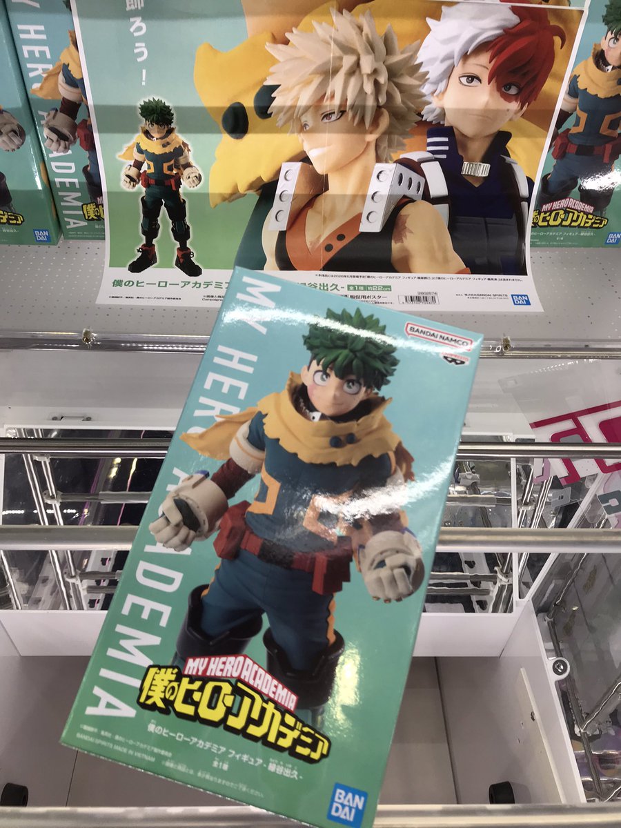 本日の入荷景品】 ♡ 僕のヒーローアカデミア フィギュア－緑谷出久