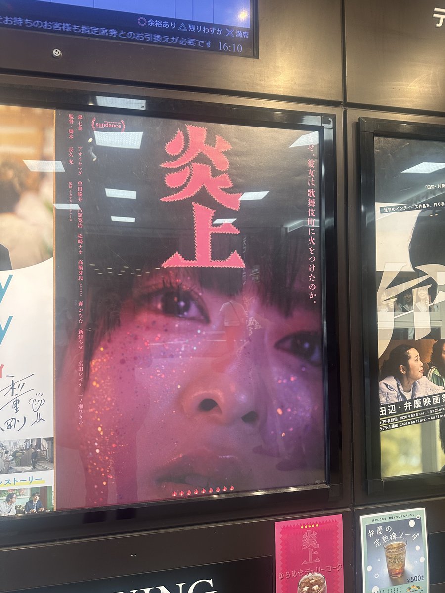 ミヤ・サヴィーニ【宮下純】 tweet media