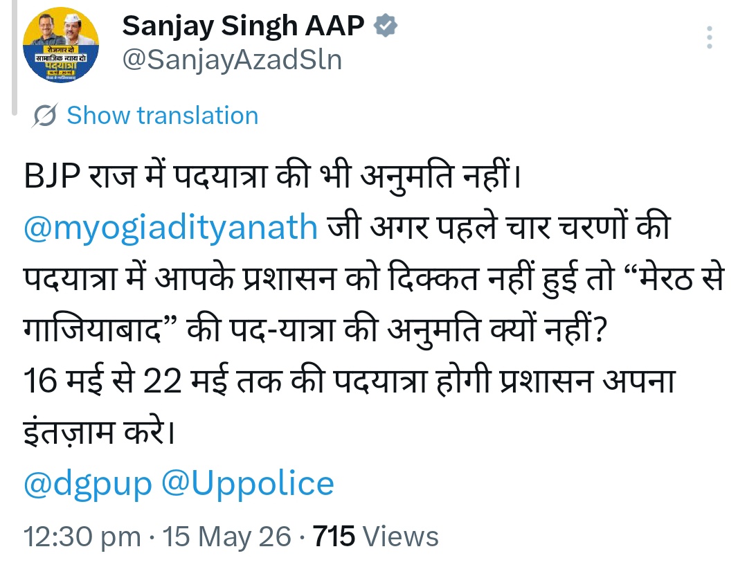 Prashant Kumar Yadav tweet media