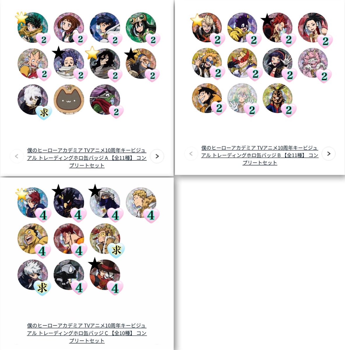 ジュペッタ tweet media
