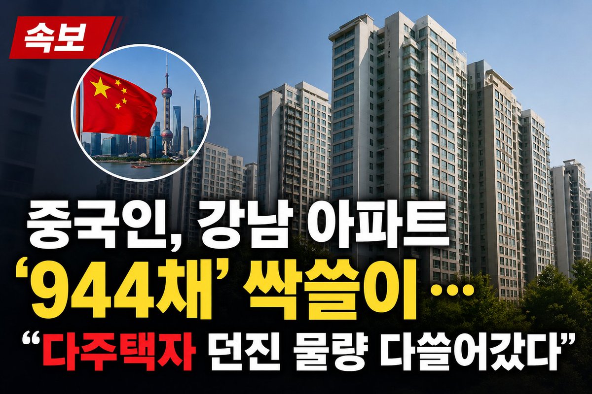 LiCrypto 🇰🇷 tweet media