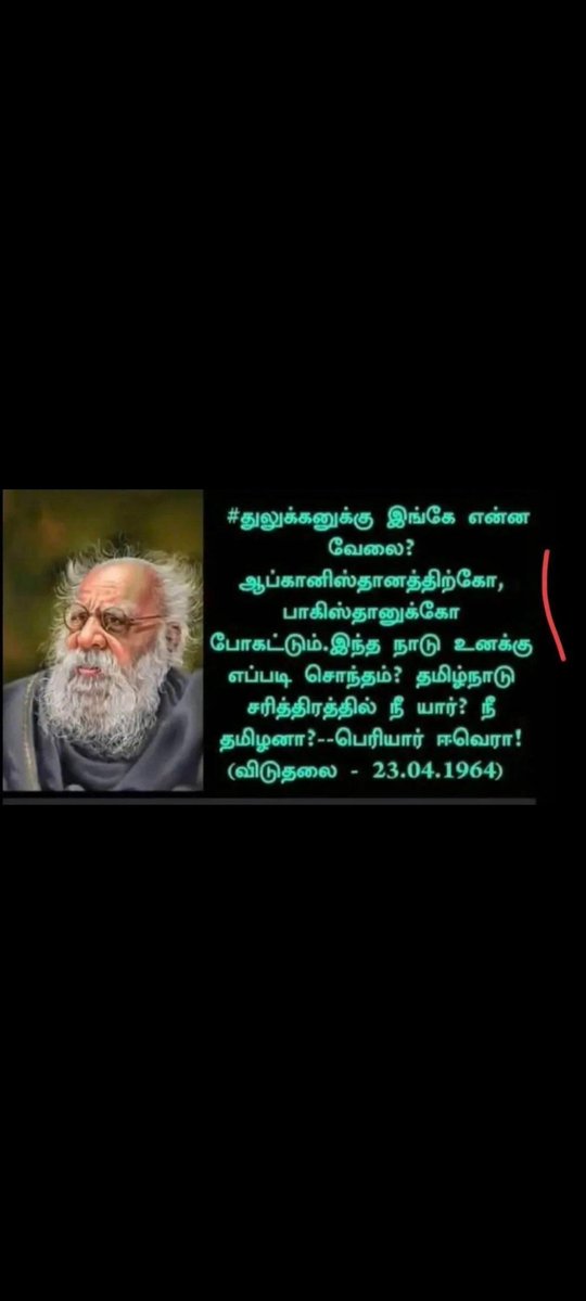 Tamil4modi tweet media