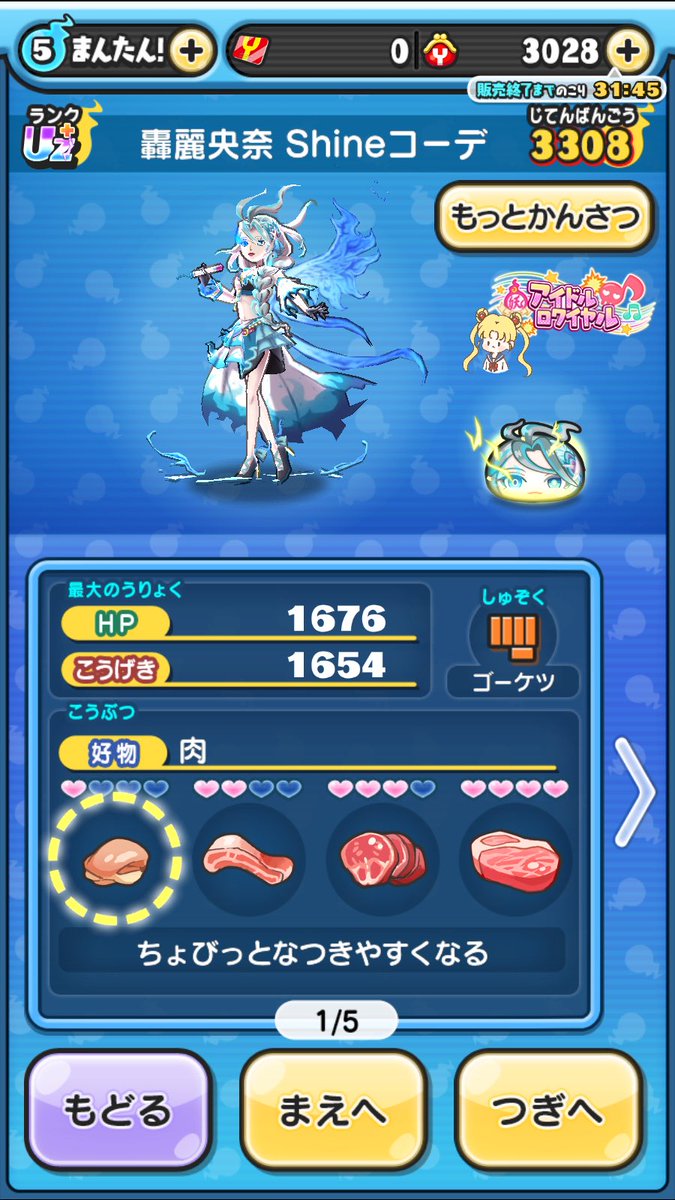 799s2's tweet photo. ぷにぷにリーク公開しました⬇️

リークサーバー
https://t.co/d9pwm3lHUP

 #ぷにぷにリーク https://t.co/M3Zxya5VN7