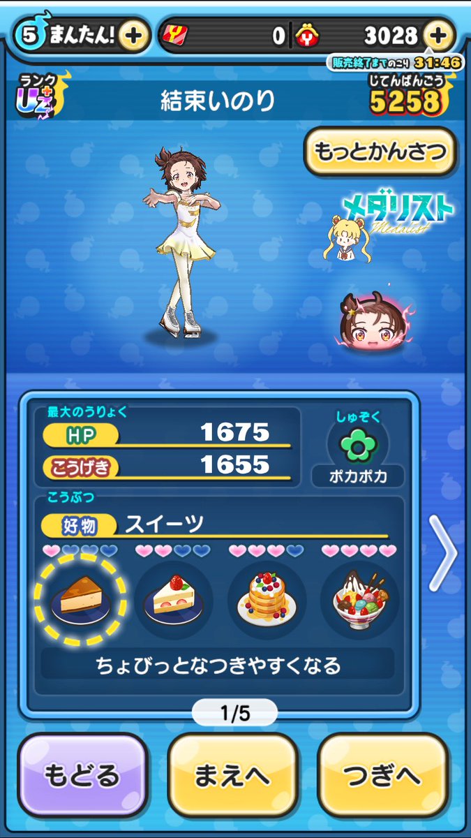 799s2's tweet photo. ぷにぷにリーク公開しました⬇️

リークサーバー
https://t.co/d9pwm3lHUP

 #ぷにぷにリーク https://t.co/M3Zxya5VN7