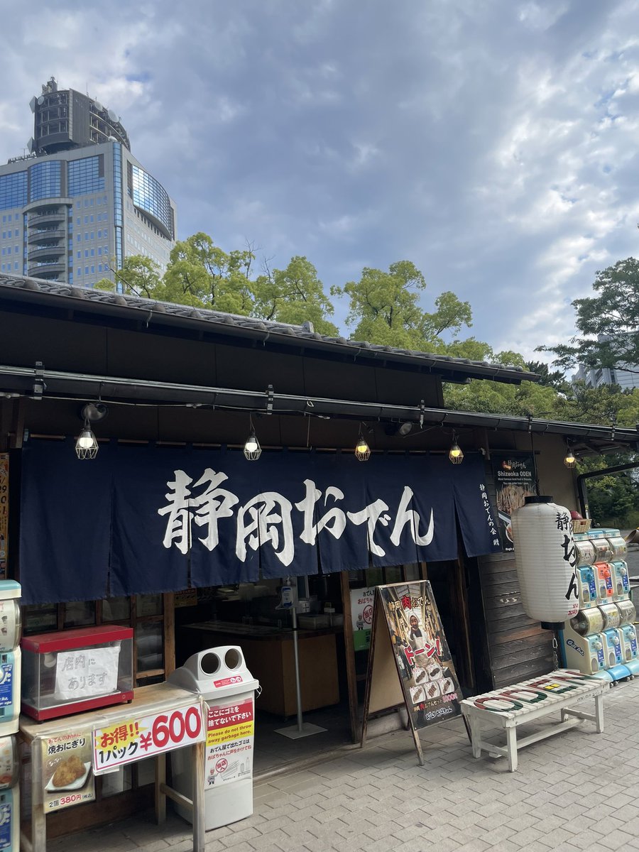 dolphin_miler's tweet photo. おでん休憩🍢 https://t.co/GD2G7W7XTd