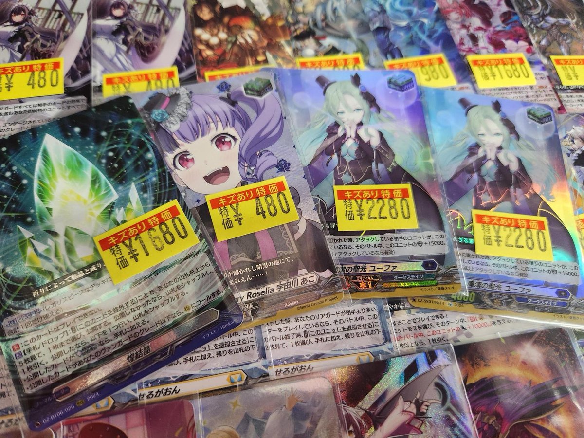🔥ヴァンガードの訳ありカード紹介です🔥 ✨レレリム 9️⃣8️⃣0️⃣