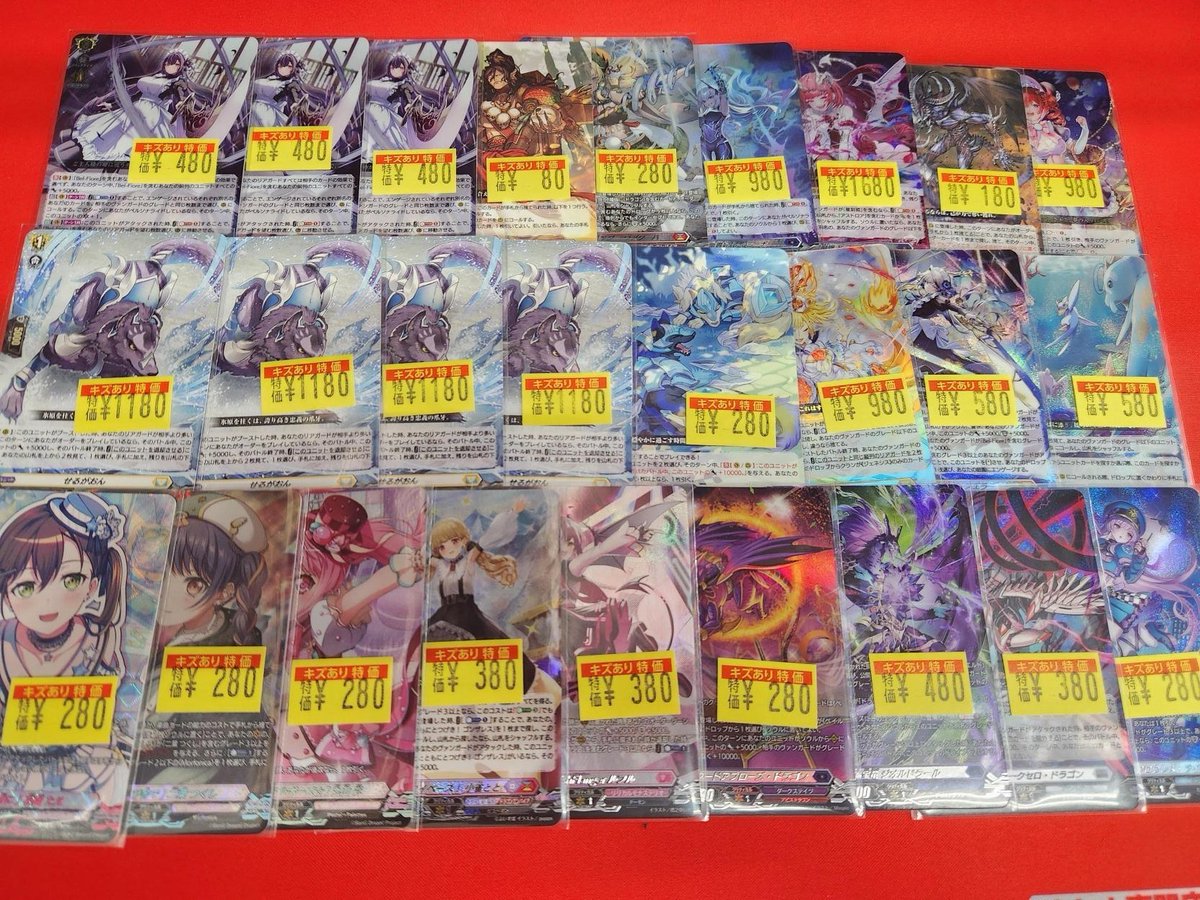 🔥ヴァンガードの訳ありカード紹介です🔥 ✨レレリム 9️⃣8️⃣0️⃣