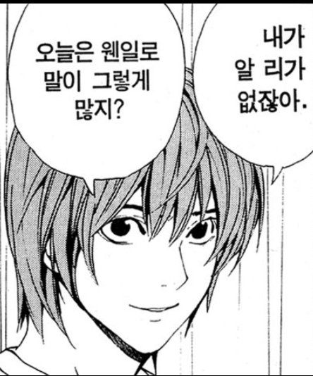 메소 tweet media