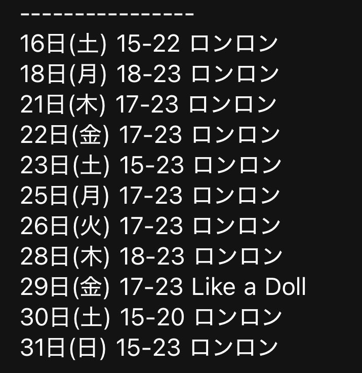こ29a