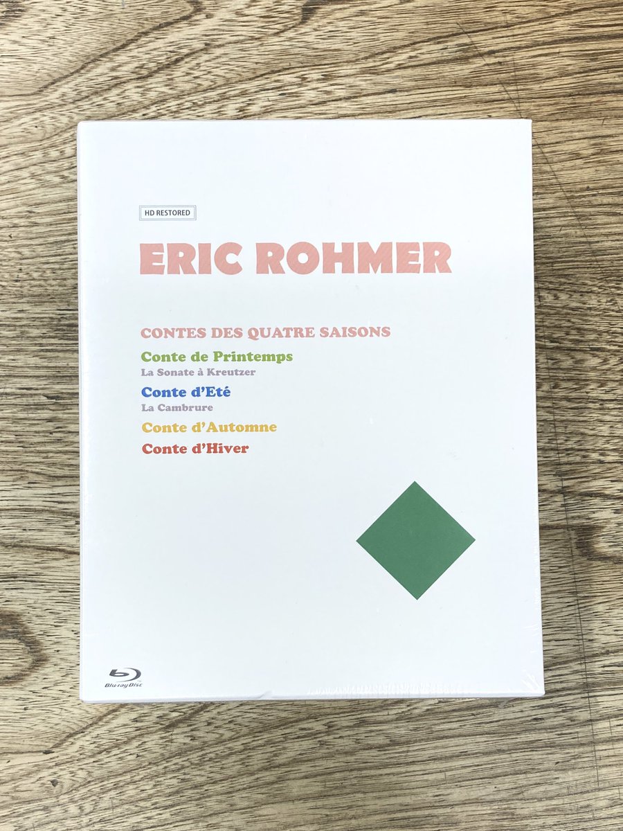 新入荷】 『#エリック・ロメール Blu-ray BOXⅢ ≪四季の物語≫』 入荷
