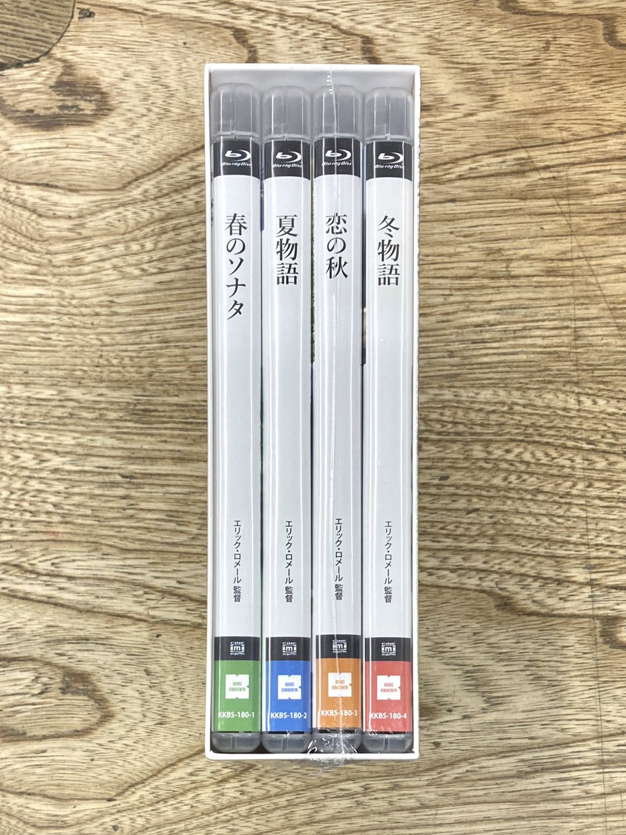 新入荷】 『#エリック・ロメール Blu-ray BOXⅢ ≪四季の物語≫』 入荷