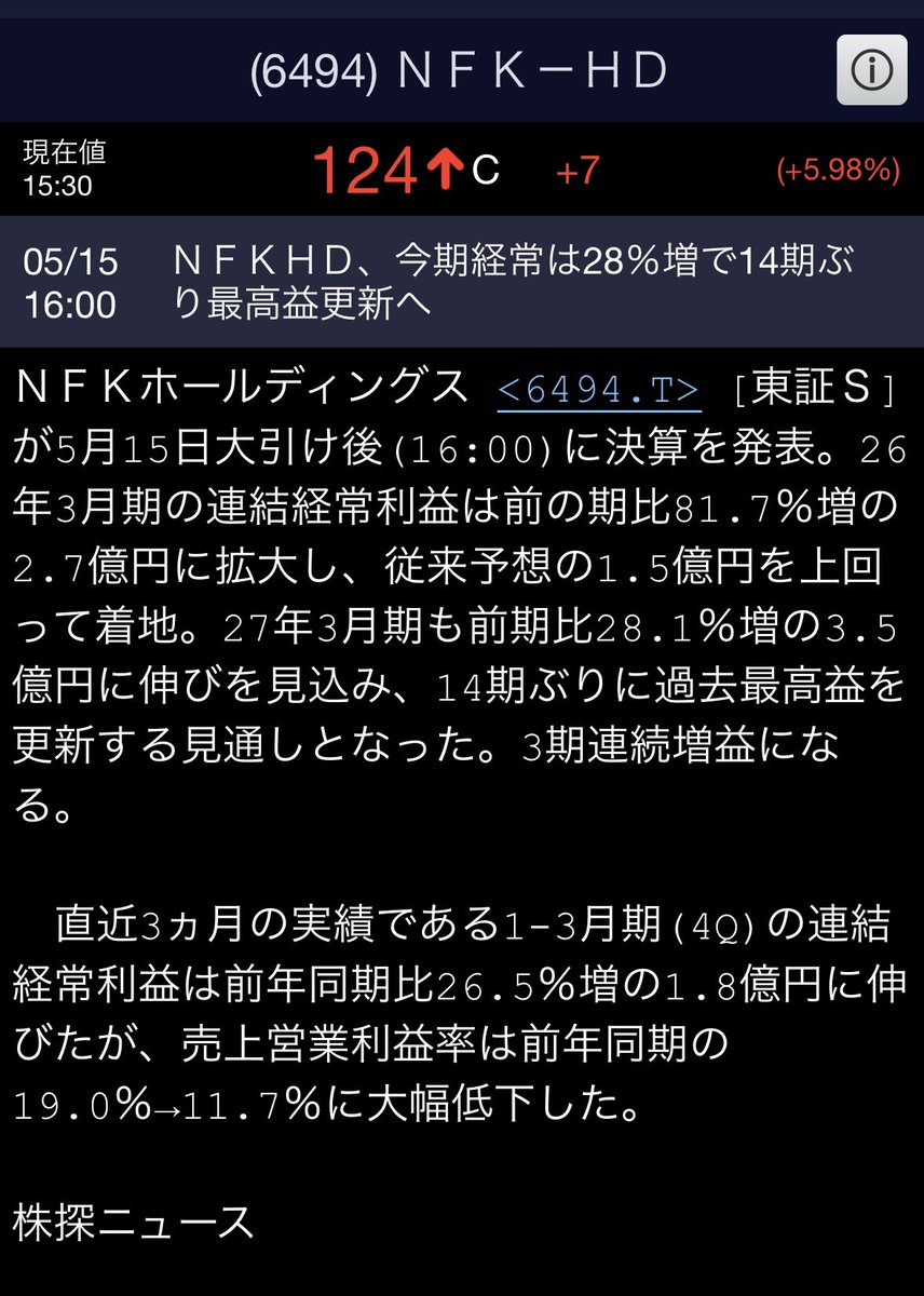 出雲 tweet media