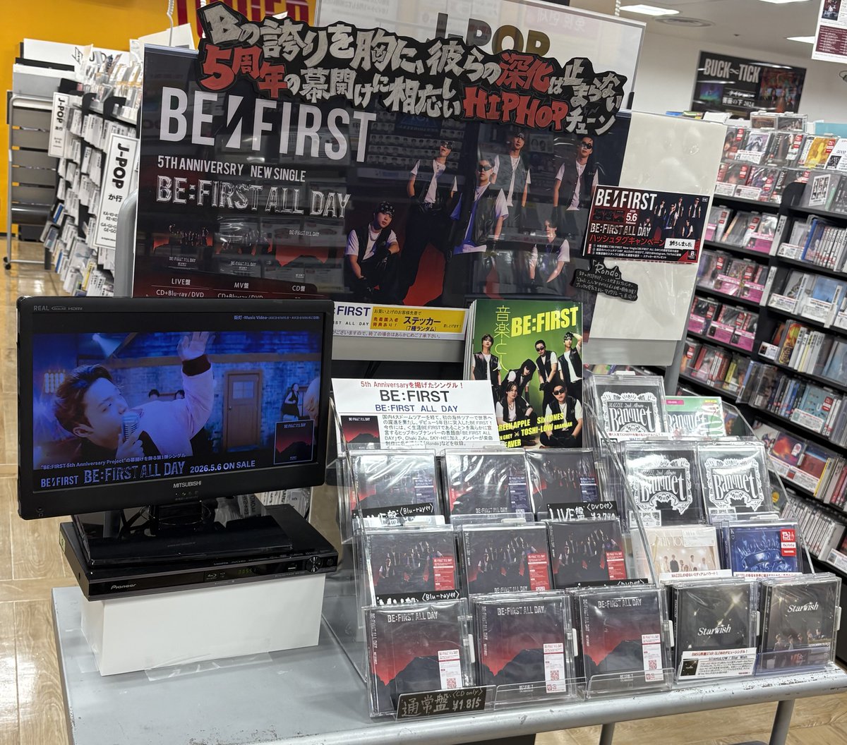 BE:FIRST】 ／ 『BE:FIRST ALL DAY』 絶賛発売中🔥 ＼ 🎁特典