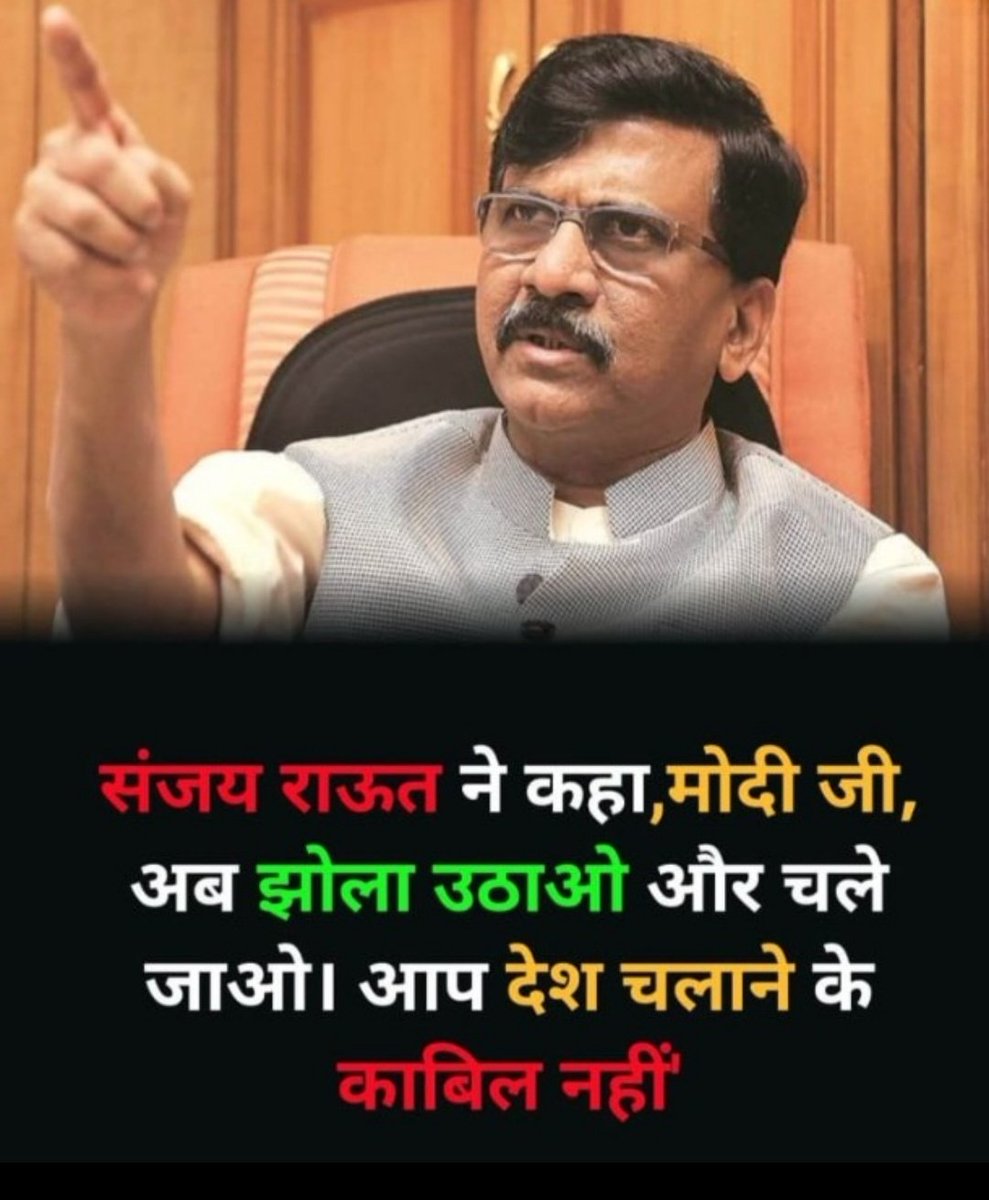 Gujju_Singh tweet media