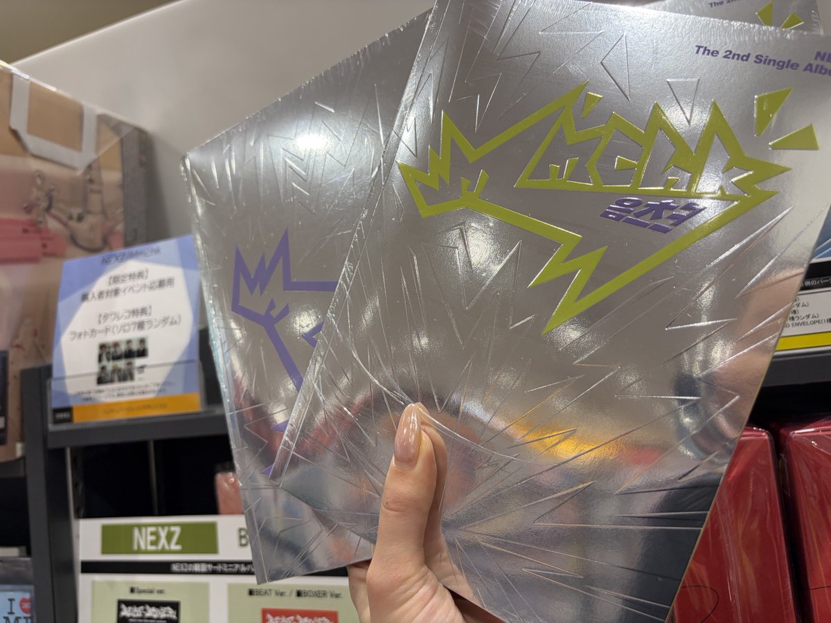 NEXZ】 The 2nd Single Album『#Mmchk』 限定特典付き本日入荷しました