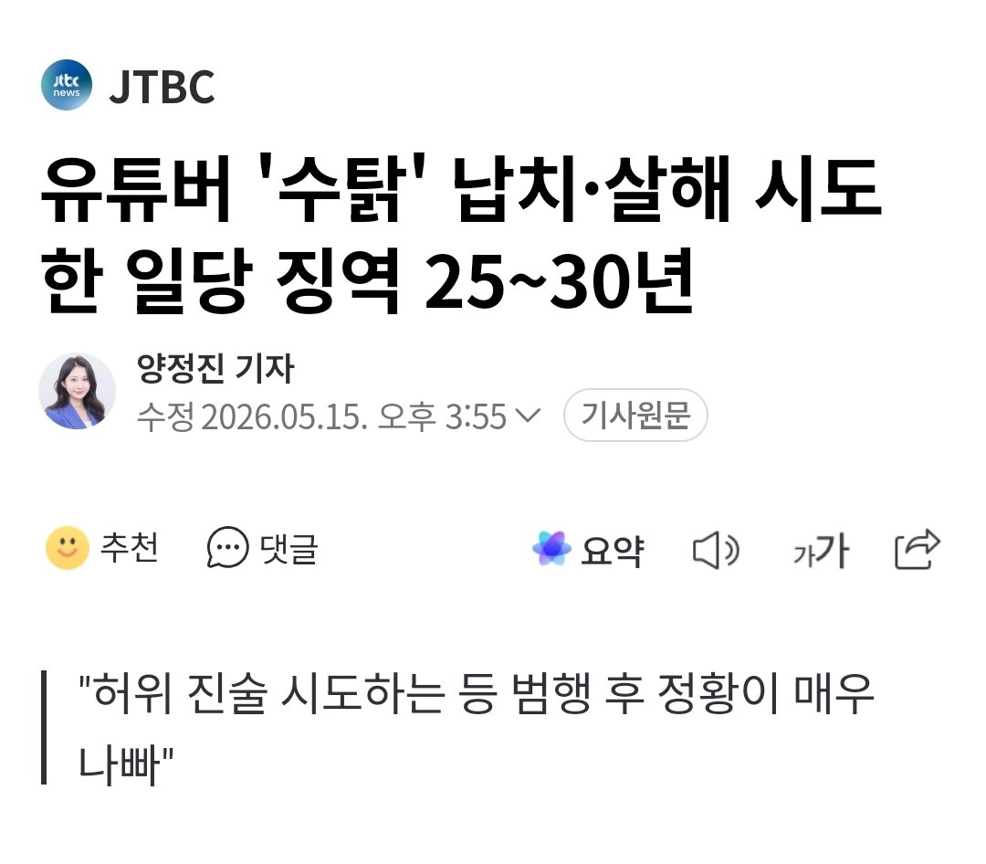 햇달 tweet media