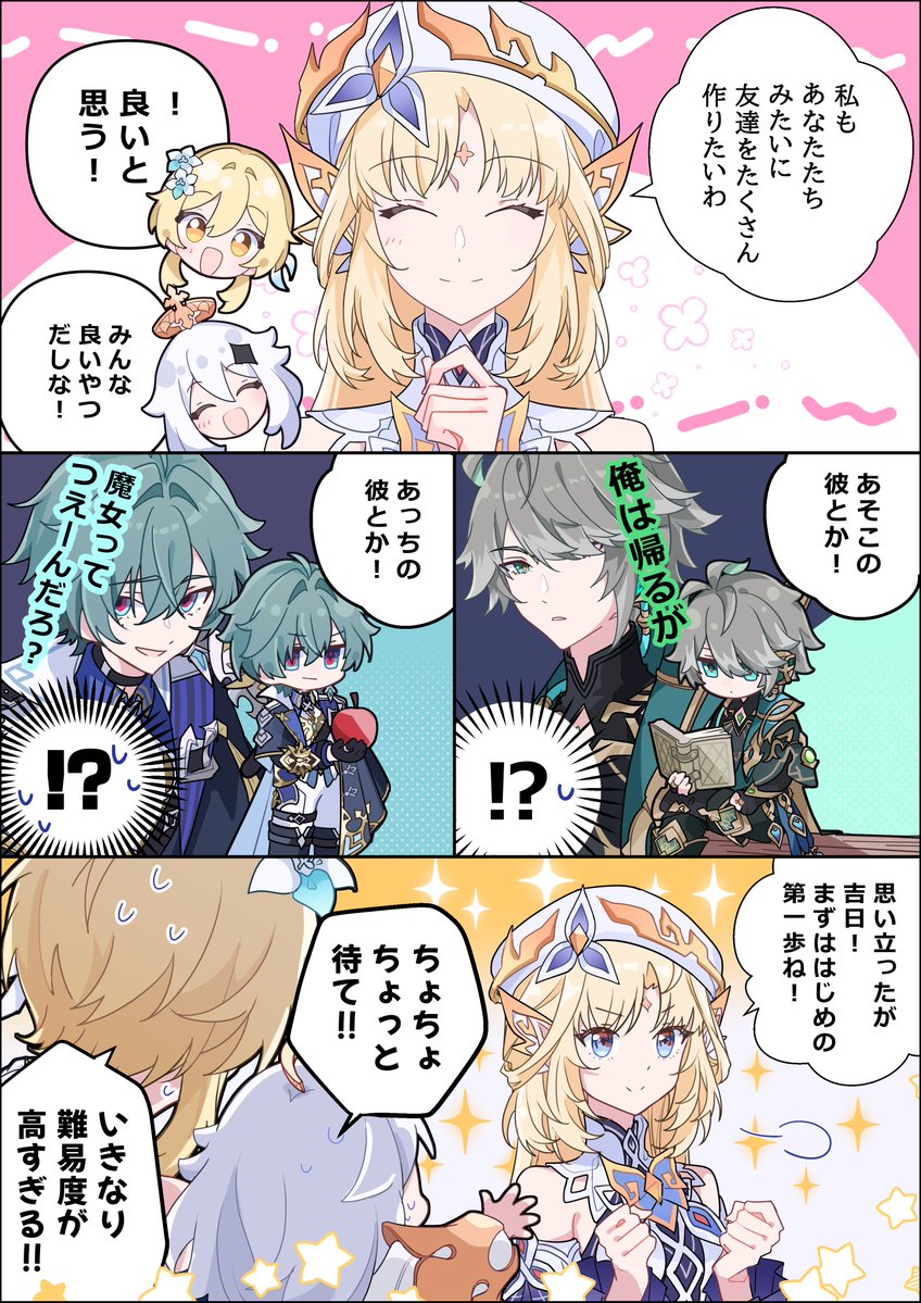 緑花 tweet media