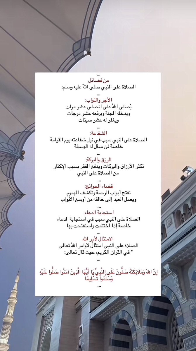 هند الشمري ☪︎ tweet media