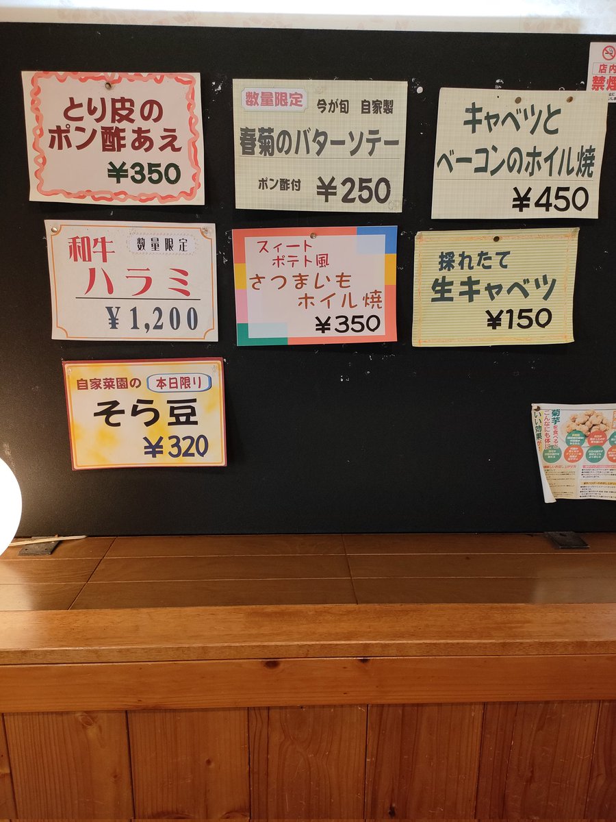 monja_sakura's tweet photo. 柔らかいキャベツ収穫中です。
そら豆も収穫始まりました❢無くなり次第終了になります😊
皆様のお越しをお待ちしております🙇 https://t.co/abAydMaiFy