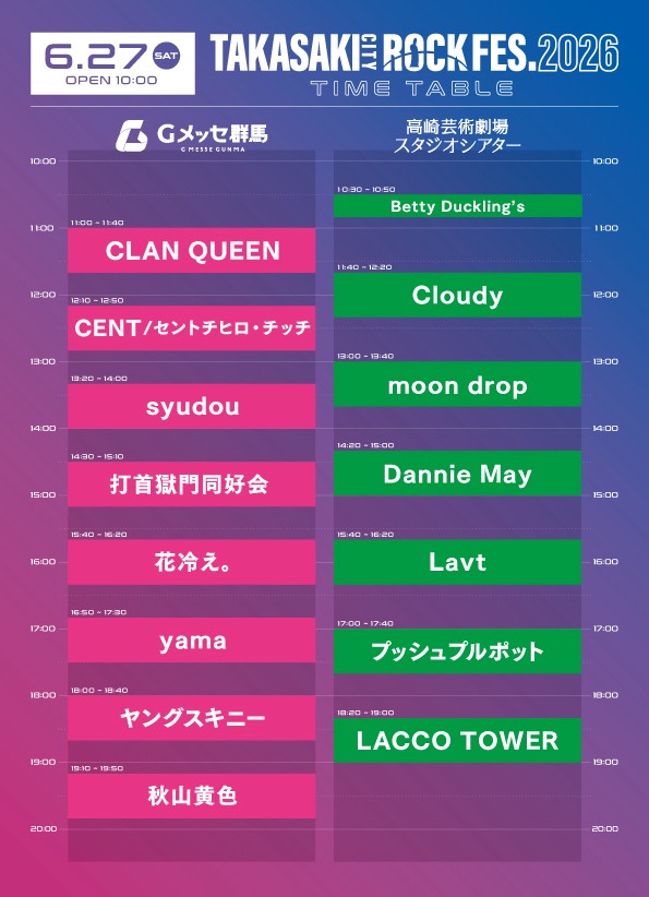 秋山黄色 (@ILikeAkairo) / Posts / X