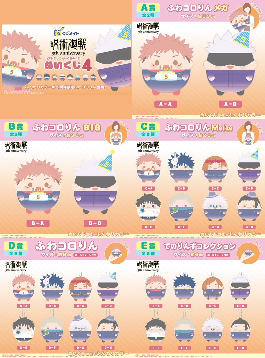 pppalmmoo's tweet photo. ꒰Pre꒱ JJK Nukuji Vol.4
🐷꒰#ปัมมุมาพรีแย้วว꒱
#ตลาดนัดJJK  #ตลาดนัดจจส

✿ สุ่มละ 240฿ (มัดจำ150฿)🚢✿

* เลือกหมายเลขสุ่มได้ 1-10 (สุ่มเมื่อได้ยอด 10 สุ่มเท่านั้นนะคะ)
* ไม่รวมส่งกลับไทยทางเรือขีดละ 25฿

യ ส่วนที่เหลือเมื่อสินค้าถึงไทย

💳ทางร้านรับผ่อน/มัดจำ
📦สินค้าออก 09/2026
⏰ปิดรับ 05/06/2026

สั่งสินค้าหรือสอบถาม dm