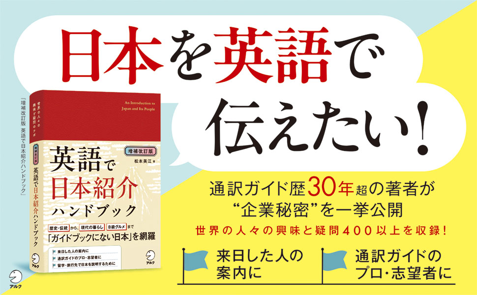 アルク出版チーム（公式） (@alcbookteam) / Posts / X