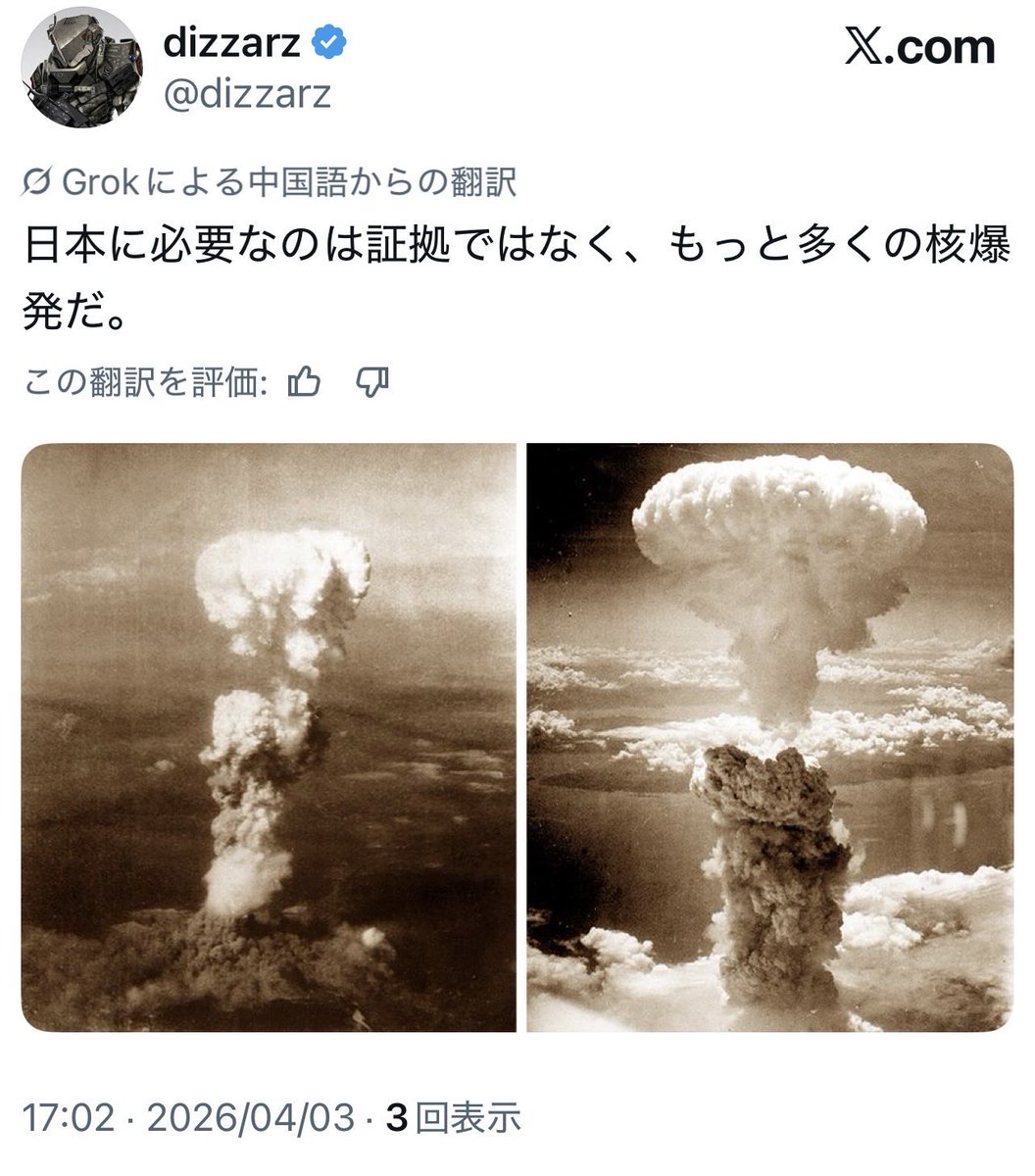 🌸🏯🌸れいれい🌸🏯🌸 tweet media
