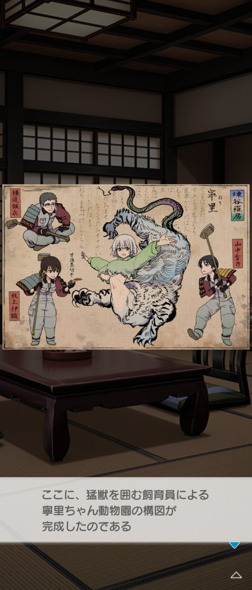 えッッッッッッ 