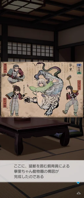 えッッッッッッ 