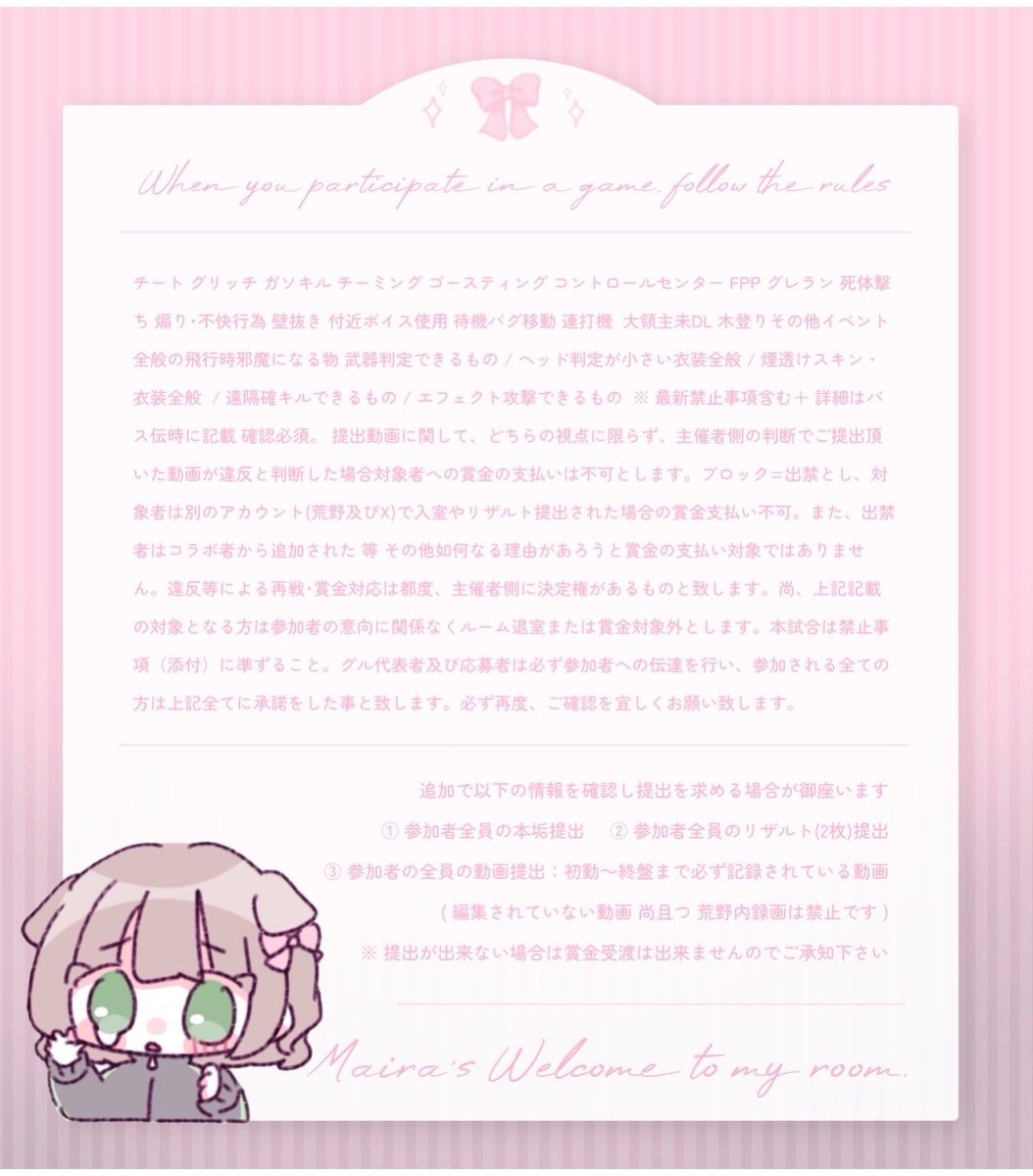 O126e_'s tweet photo.  ︎︎
   𝗖𝗢𝗟𝗟𝗔𝗕𝗢 𝗥𝗢𝗢𝗠  ❥︎ ❥・

   ⚪︎  4/15  16:30  16時半
   ⚪︎  確 1000 - 般500 ×p
   ⚪︎  #デュオ #デュオゲリラ

    𝗙𝗥 全 ▸ 各𝗙𝗙巻込 絵文字付
    🌂@tmyO3_ . 🐷 @09_bcha 

    ∟  𝗽𝗮𝘀𝘀 𝗷𝘂𝘀𝘁 @e1472_ 
 ︎︎ https://t.co/9NsZcG93zv