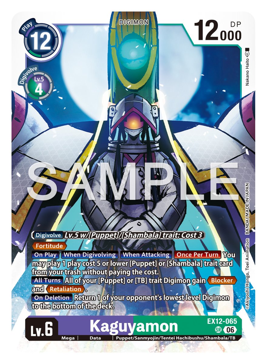 digimon birthday card Amphimon [RB1-016] [Resurgence Booster] – Dungeons & Javas main image 0