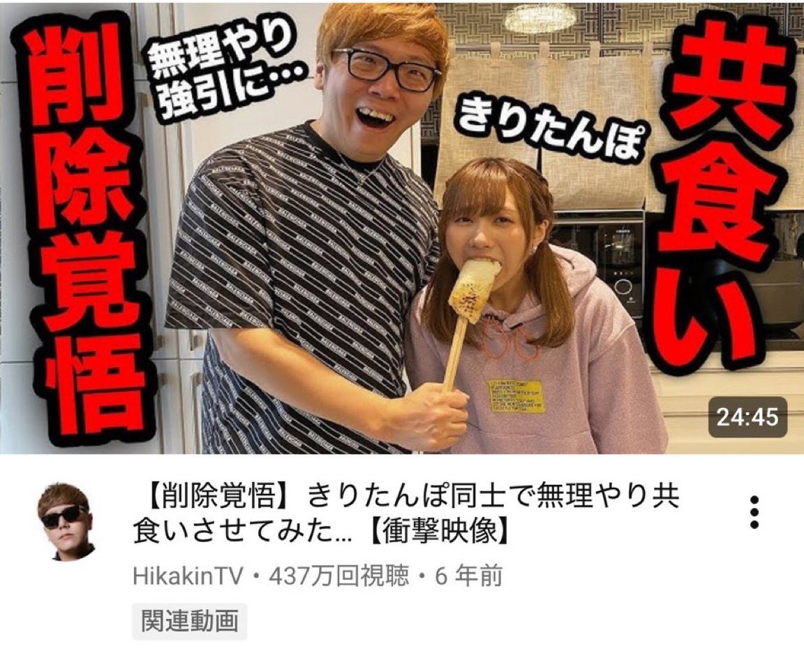 ネギ_mania tweet media