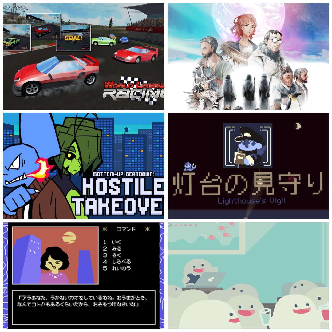 tokyo_indies's tweet photo. 今月の紹介作品:

- Penguin Colony / Naphtali Faulkner 
- もうひとつの幻影 @GamesoldierJP
- World Legends Racing @dnasoftwares
- Bottom-Up Beatdown: Hostile Takeover @BUBHTGame
- 灯台の見守り — Lighthouse's Vigil @tanjounokamioku https://t.co/3eJGJfdDXc