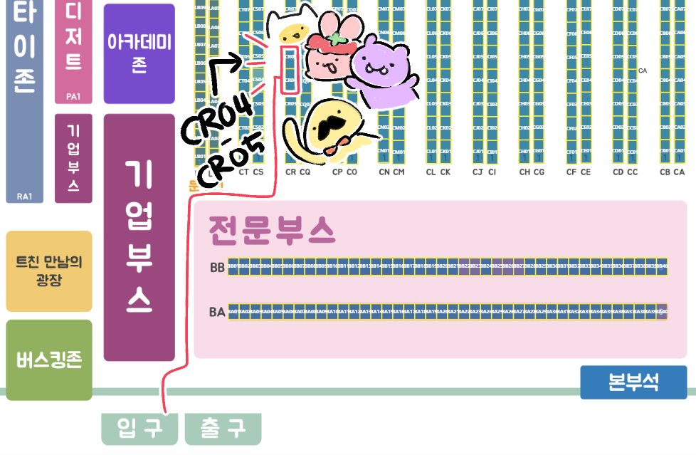 도마동🍅 5월 부코 tweet media