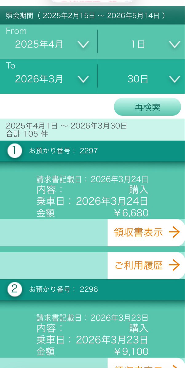 クアコ tweet media