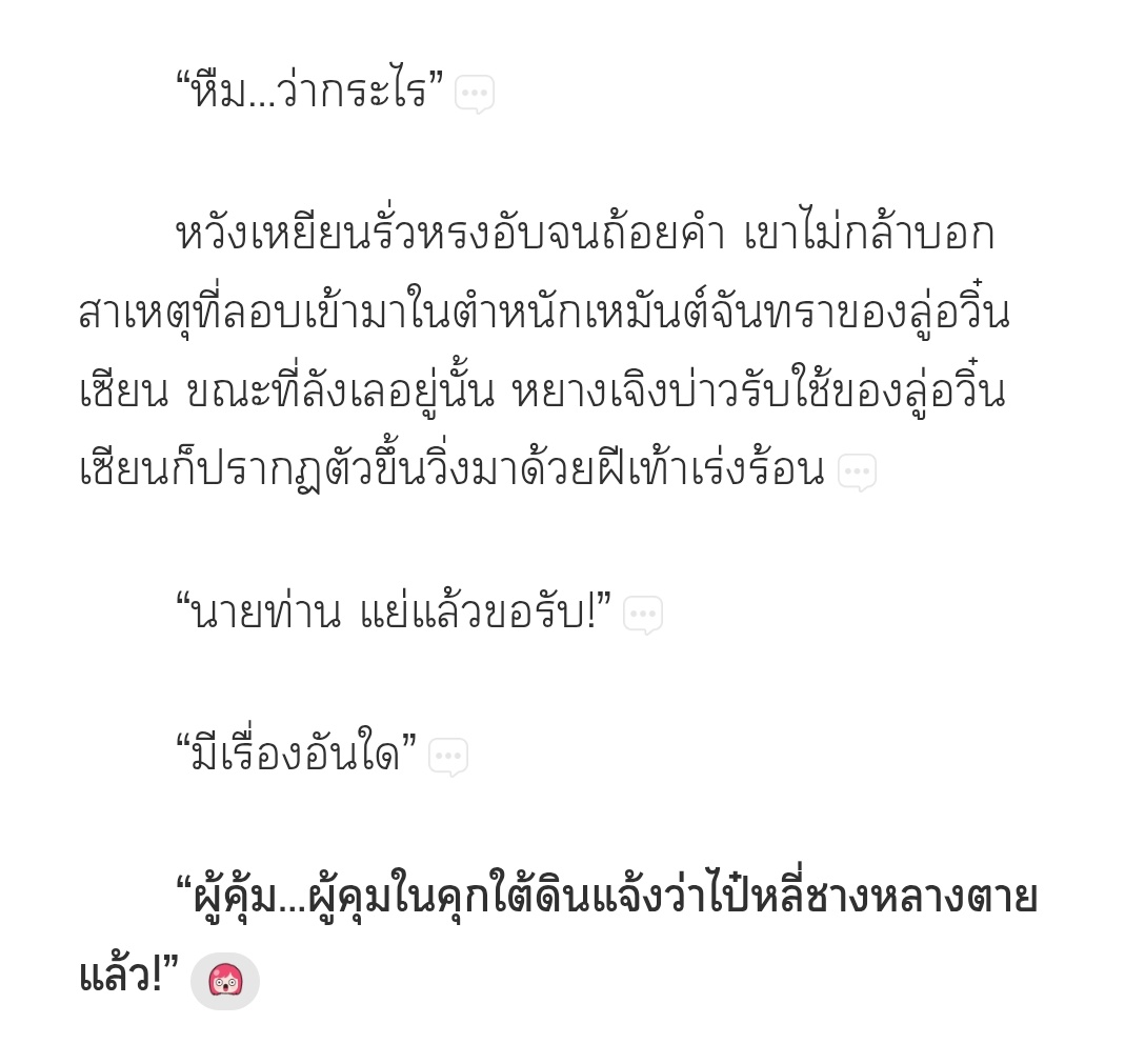 ห้วงของโลกอีกใบ เปิดรับคิว! (ฝากรีฟรี) tweet media