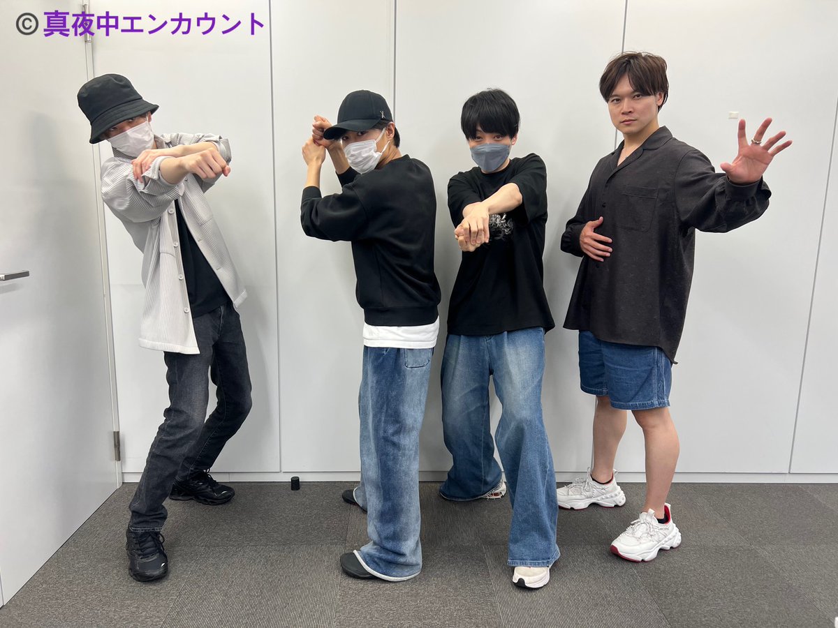 深町寿成　真夜中エンカウント　セット 🌟#真夜中エンカウント 🌙深町寿成・高塚智人・酒井広大・狩野翔 5/15