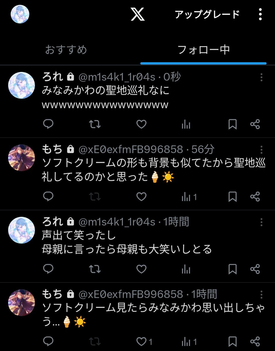 みさき tweet media