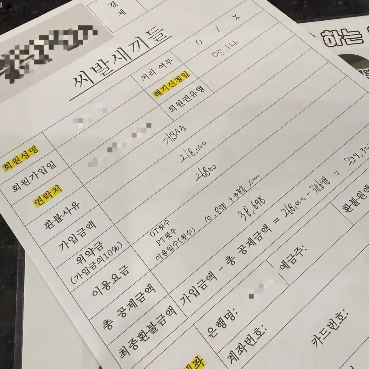 매생이 tweet media