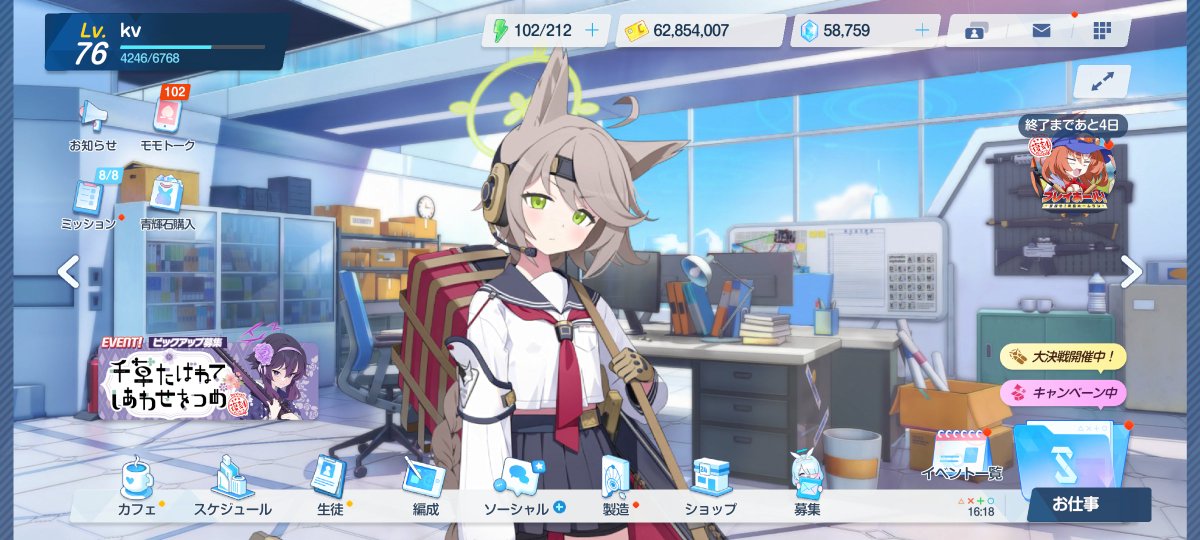 こんぶ tweet media