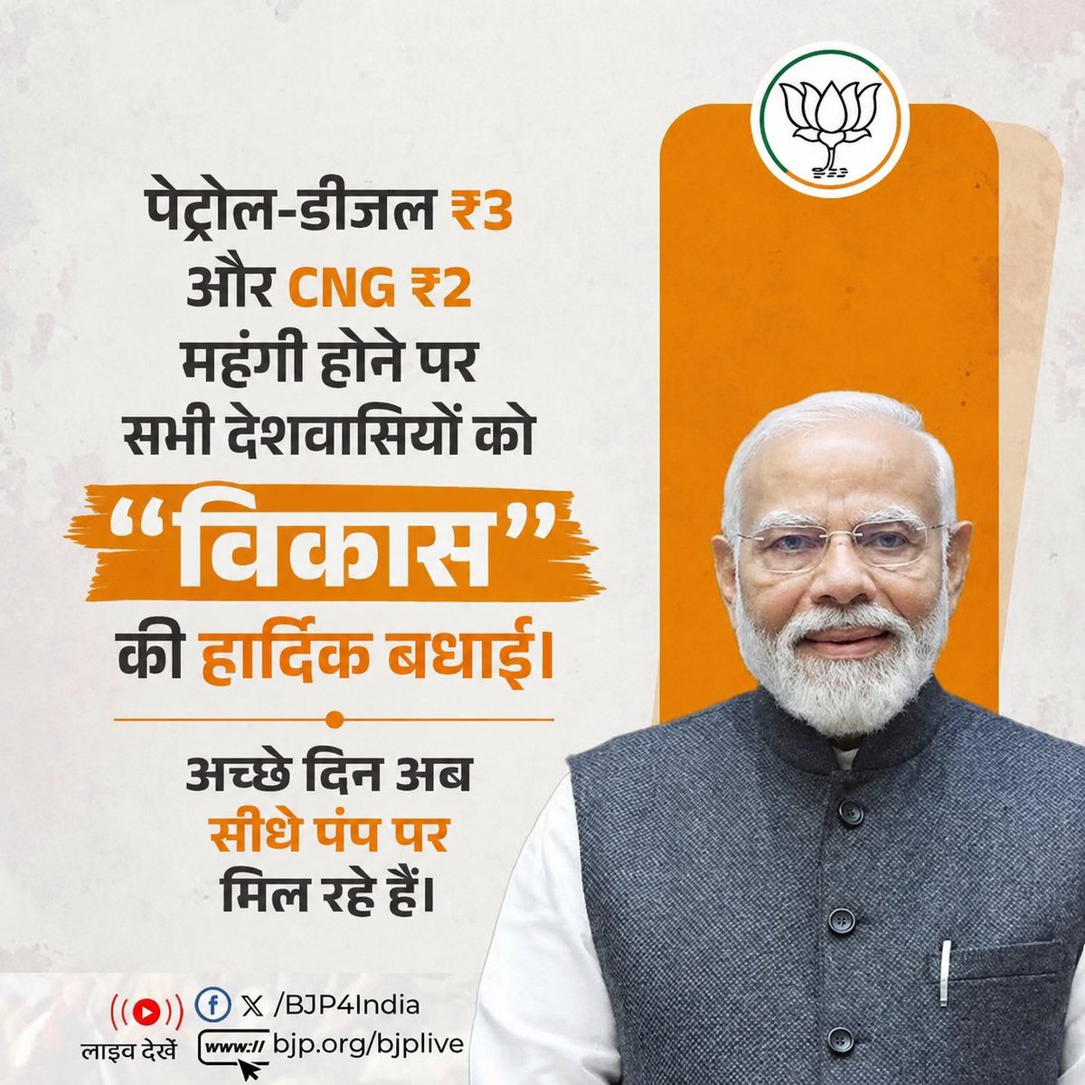 BRAHMAN ARMY tweet media