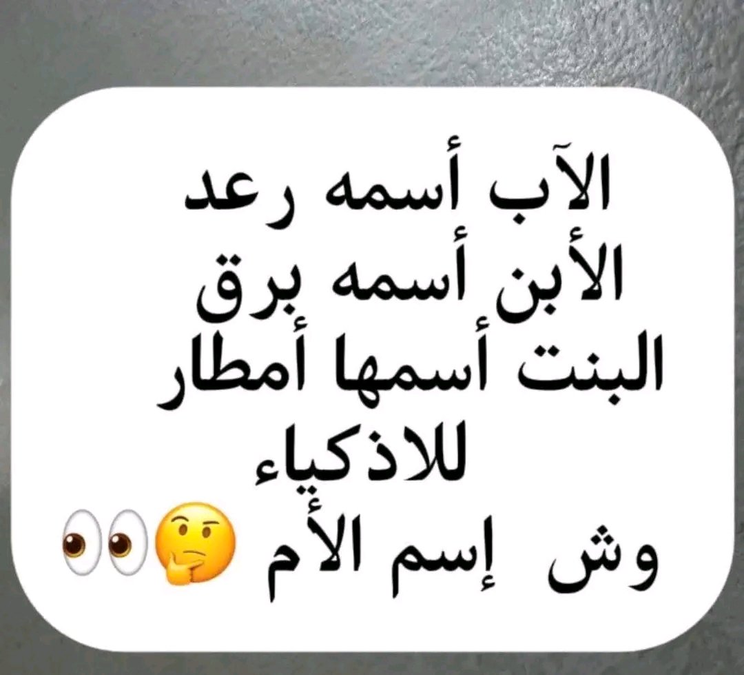 فيديوهات منوعه tweet media