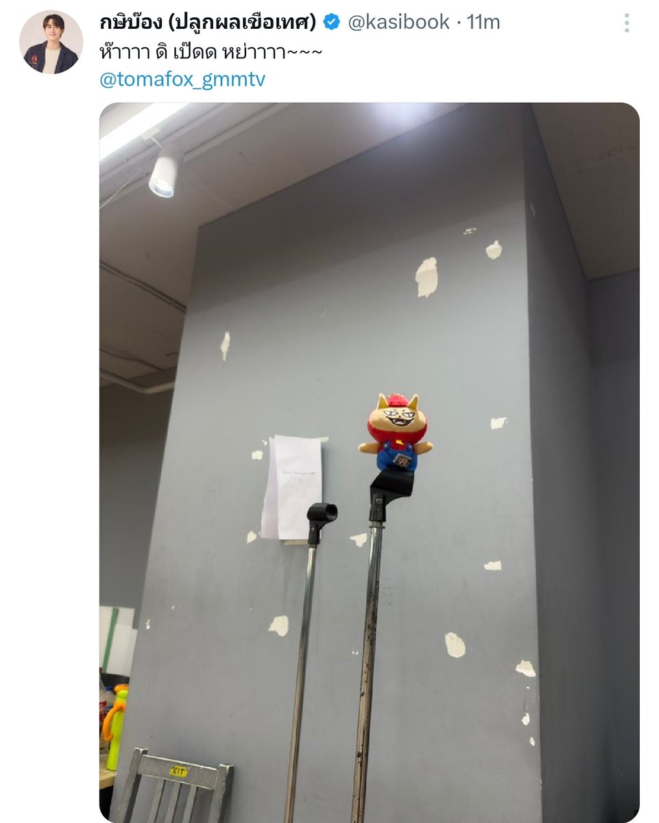 𐙚◟imnamepat 🧸♡ tweet media