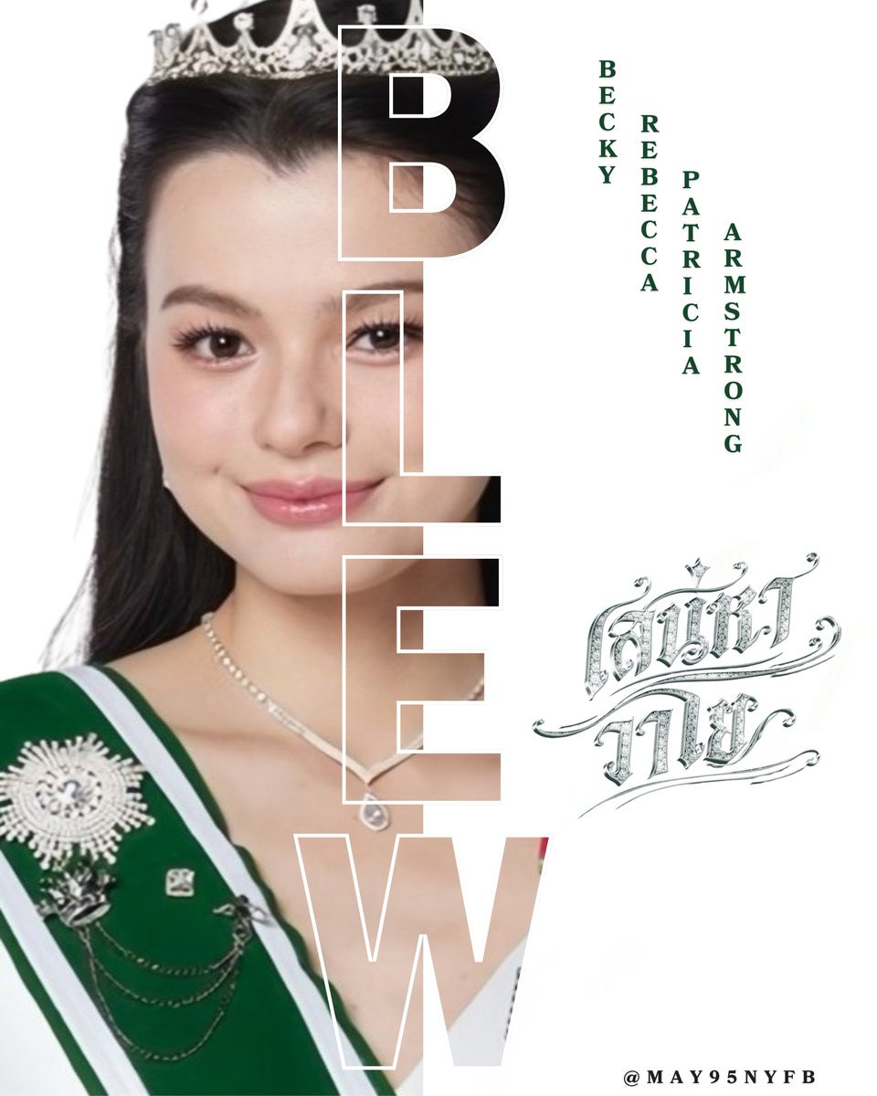 May95NYFB's tweet photo. ⚠️UNOFFICIAL POSTER ⚠️

cr. MAY95NYFB

#4Elements #บ้านวาทินวณิช #เสน่หาวาโย
#ฟรีนเบค #FreenBecky
#srchafreen #beckysangels https://t.co/D7FEfZu4Fn