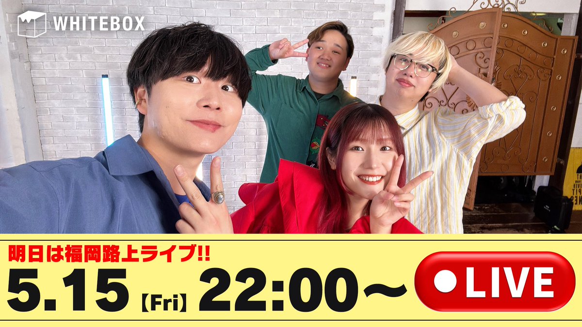 【公式】WHITEBOX tweet media