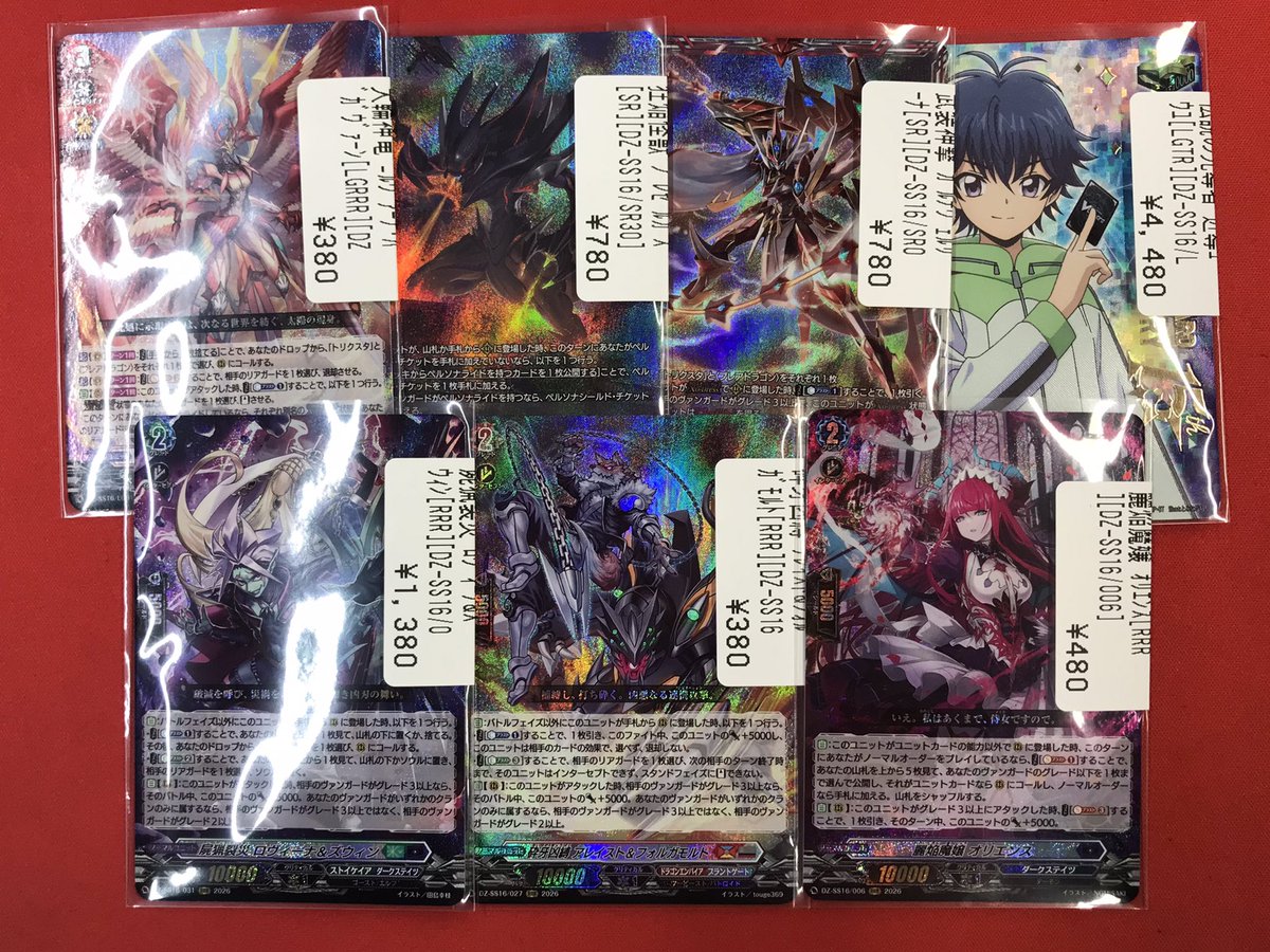 ヴァンガード 】 入荷情報‼️ 伝説の先導者 近導ユウユ（LGTR） 屍猟裂