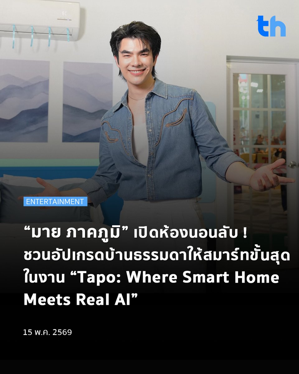 THHeadline (中泰头条) tweet media